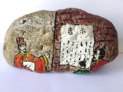 石畫(huà)石說(shuō) 南屏學(xué)子繪法治石碑